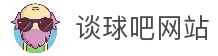 谈球吧 (china)官方网站-TQBSPORTS